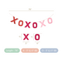 XOXO Bunting For Wall Decoration Multicolour 78 Inch