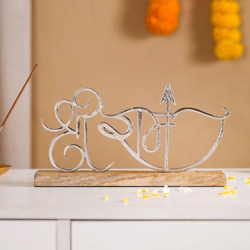 Religious Shree Ram Puja Decor Showpiece