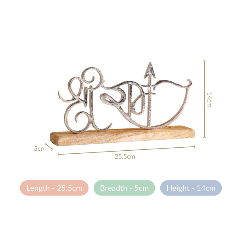 Religious Shree Ram Puja Decor Showpiece