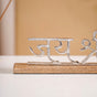 Sacred Puja Decor Showpiece