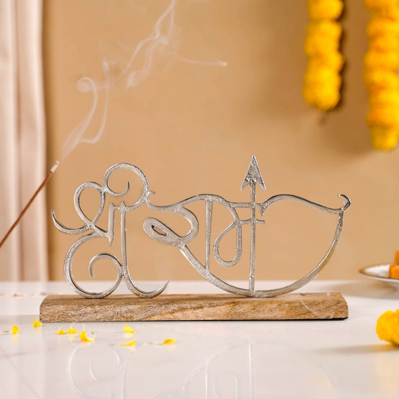 Religious Shree Ram Puja Decor Showpiece