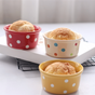 Dots Mini Cup 230 ml - Baking Dish